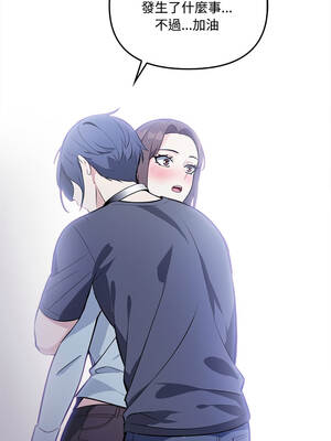 大學女生宿舍的祕密 10-11話_11_05_vwpm