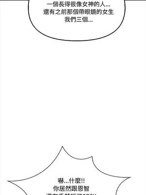 大學女生宿舍的祕密 10-11話_11_06_srjs