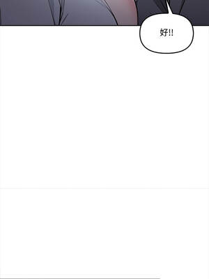 大學女生宿舍的祕密 10-11話_11_07_cjbk