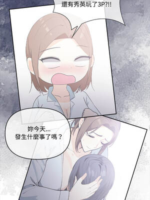 大學女生宿舍的祕密 10-11話_11_11_mqtm