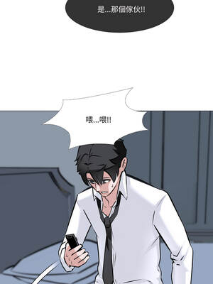 妻子遊戲 7-8話_07_03_yfeb