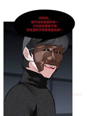 妻子遊戲 7-8話_07_05_qtlh