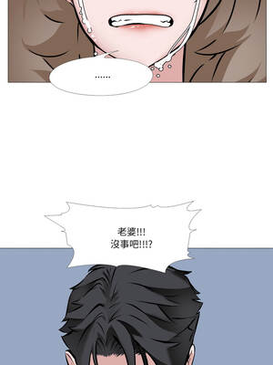 妻子遊戲 7-8話_07_06_trkg