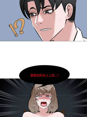 妻子遊戲 7-8話_07_07_sbue