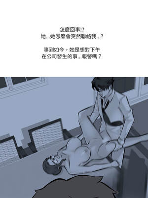 妻子遊戲 7-8話_07_09_lwke