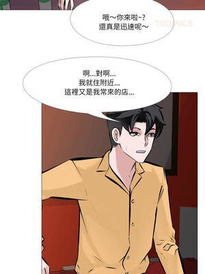 妻子遊戲 7-8話_08_2_vgxm