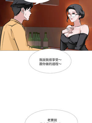 妻子遊戲 7-8話_08_4_anwr