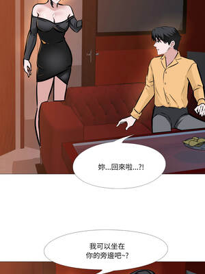 妻子遊戲 7-8話_08_6_kpka