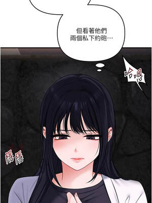 玩轉學姊 100-101話_100_01_iwjr