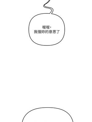 玩轉學姊 100-101話_100_03_mxnn