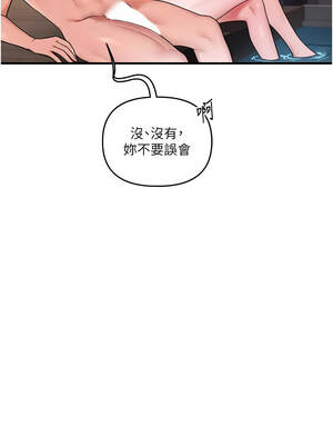 玩轉學姊 100-101話_100_04_lnim