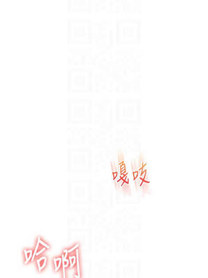 玩轉學姊 100-101話_100_09_pjbs