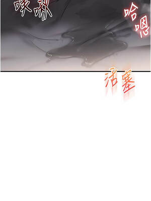 玩轉學姊 100-101話_100_10_wwgj