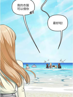 玩轉學姊 100-101話_101_01_gisj