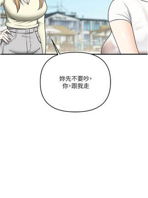 玩轉學姊 100-101話_101_04_sjov