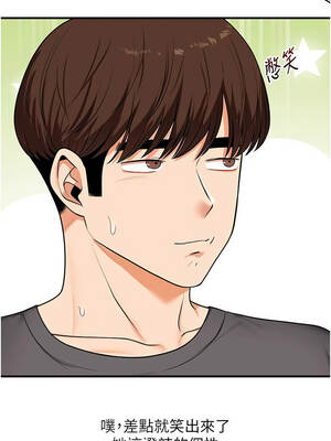 玩轉學姊 100-101話_101_07_fijh