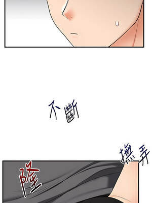 玩轉學姊 100-101話_101_12_enfp