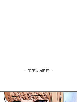 玩轉學姊 100-101話_101_13_prcs
