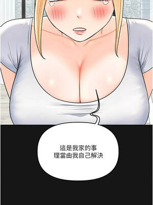 玩轉學姊 100-101話_101_14_tjmn