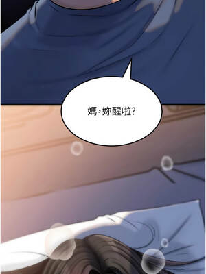 岳母為何那樣 94-95話_94_03_luye