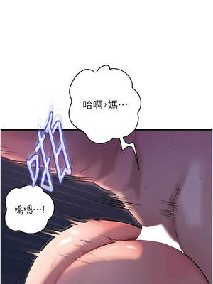 岳母為何那樣 94-95話_94_04_dipg