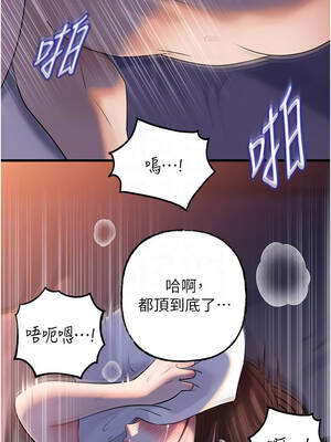 岳母為何那樣 94-95話_94_05_gcja