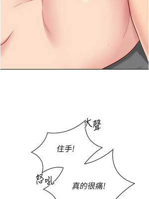 Set up!排球少女 88-89話_88_03_kykr