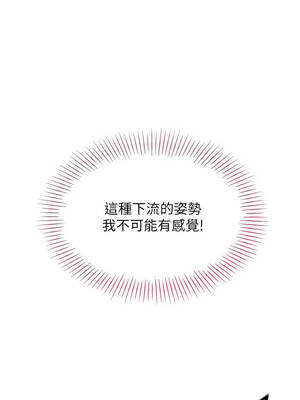 Set up!排球少女 88-89話_88_04_akda