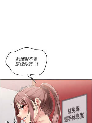 Set up!排球少女 88-89話_88_06_sqfm