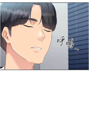 Set up!排球少女 88-89話_88_07_upyw