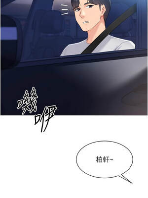 Set up!排球少女 88-89話_88_08_tjke