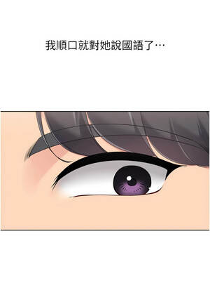 Set up!排球少女 88-89話_88_10_wytr