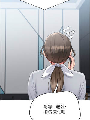 Set up!排球少女 88-89話_89_08_elfi