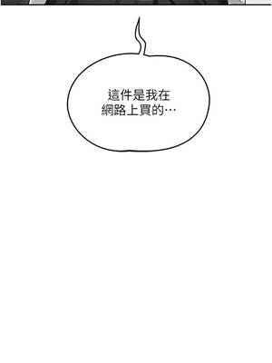 熟女交換計畫 61-62話_61_01_pfxs