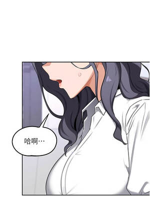 熟女交換計畫 61-62話_61_04_xhxd