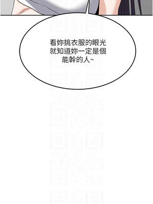 熟女交換計畫 61-62話_61_05_lxaw