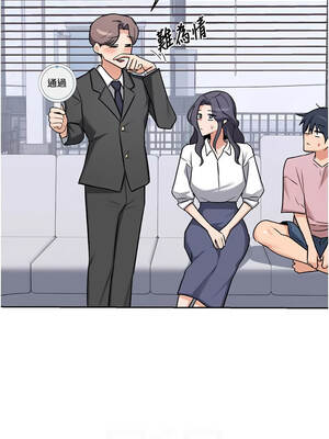 熟女交換計畫 61-62話_61_06_aexb