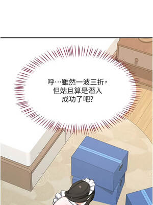 熟女交換計畫 61-62話_61_07_lrmt