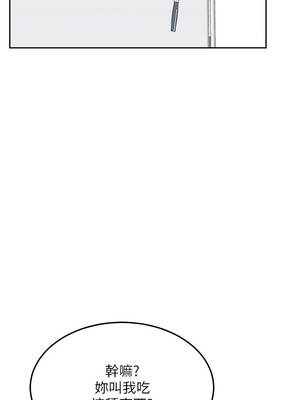 熟女交換計畫 61-62話_61_10_upxl