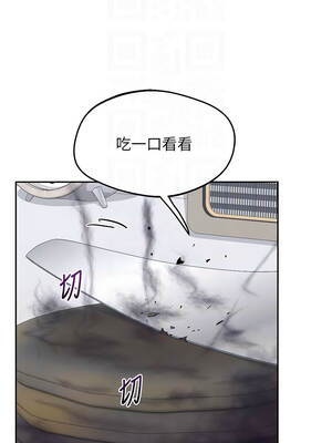 熟女交換計畫 61-62話_61_11_bunc