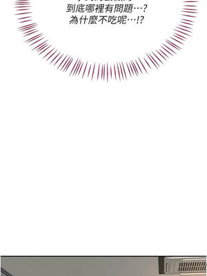 熟女交換計畫 61-62話_61_14_wuth