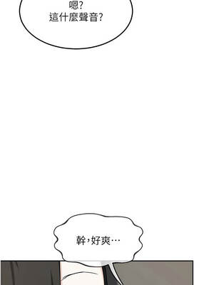 熟女交換計畫 61-62話_61_15_kycy