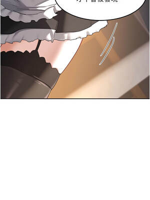 熟女交換計畫 61-62話_62_01_lavu