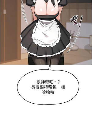 熟女交換計畫 61-62話_62_04_dssq