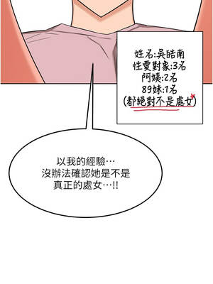 熟女交換計畫 61-62話_62_07_qnph
