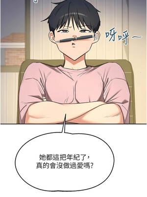 熟女交換計畫 61-62話_62_08_krpi