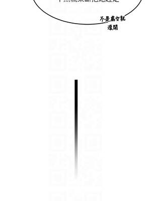 熟女交換計畫 61-62話_62_09_bwvu