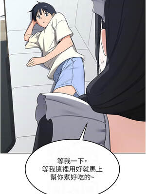 熟女交換計畫 61-62話_62_11_pyrw