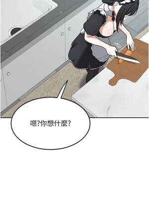 熟女交換計畫 61-62話_62_12_gdeu