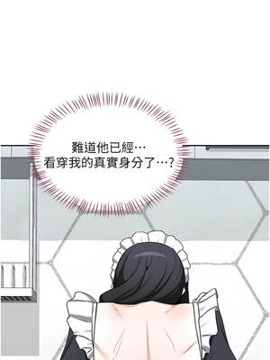 熟女交換計畫 61-62話_62_13_wkmo